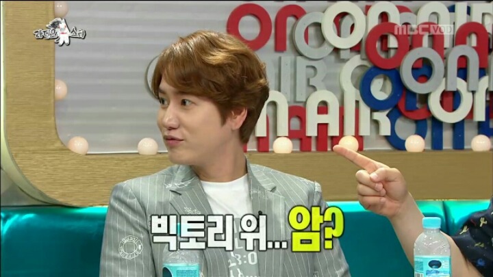 [라디오스타] 고지식한 MC 그리 | 인스티즈