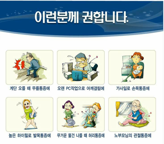 코미 이미지