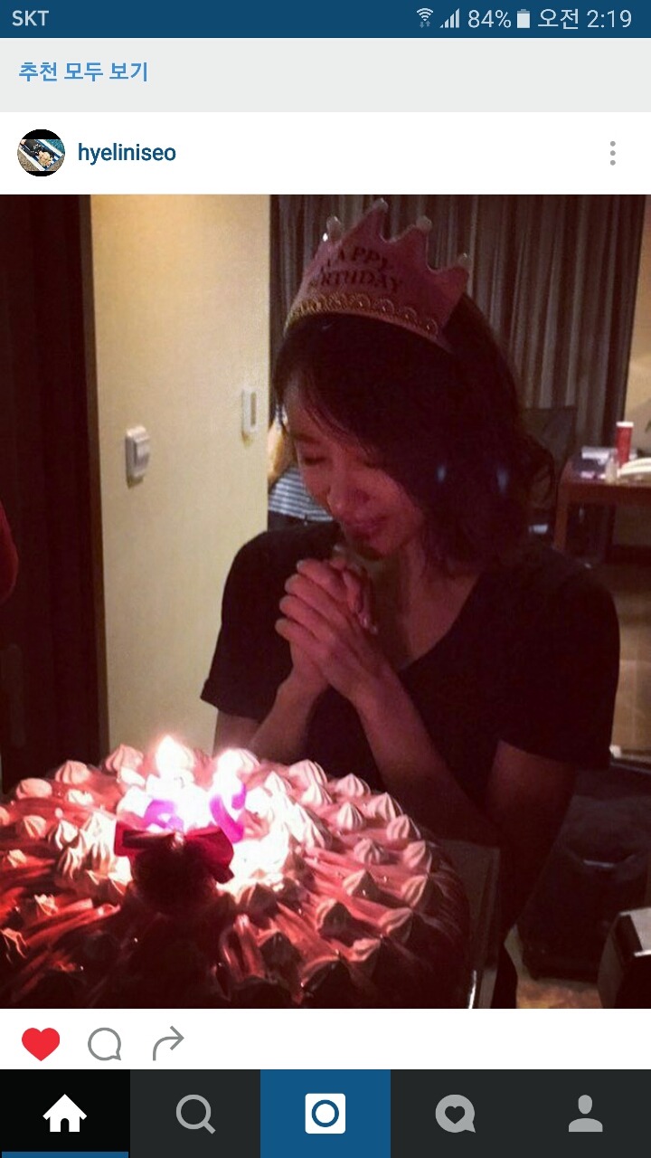 오늘자 생일을 맞이한 하니를 축하해주는 EXID 멤버들 인스타 | 인스티즈