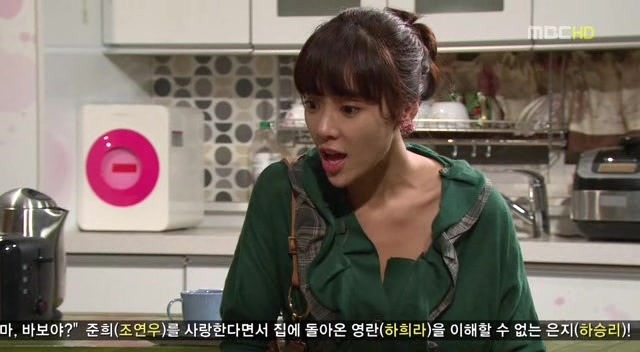 [지붕킥] 나는 황정음이다 (2/4) | 인스티즈