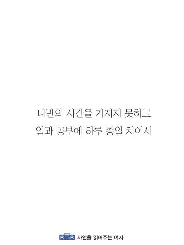 피곤해도 일찍 잠들지 못하는 이유 | 인스티즈