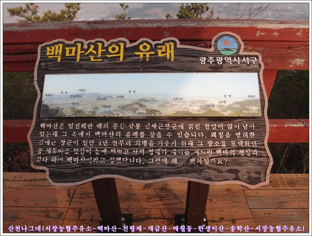 서창농협주유소 이미지