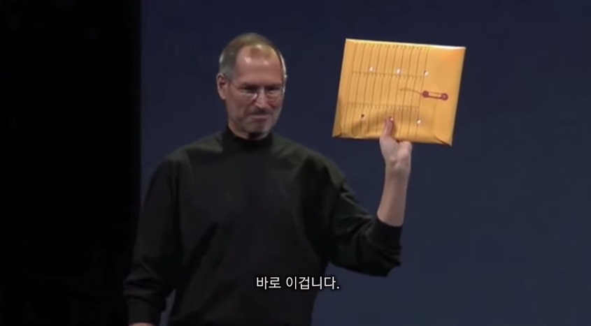 스티브잡스의 맥북에어 발표 키노트 | 인스티즈