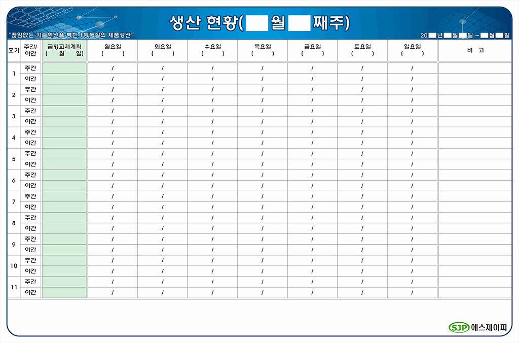 에스제이피 이미지