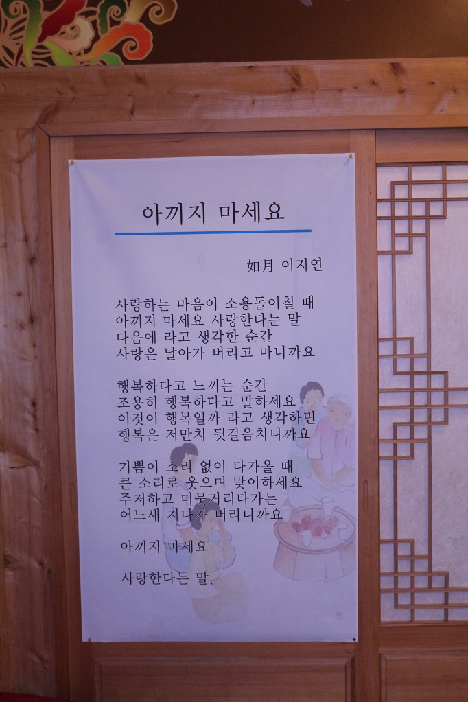 어화 이미지