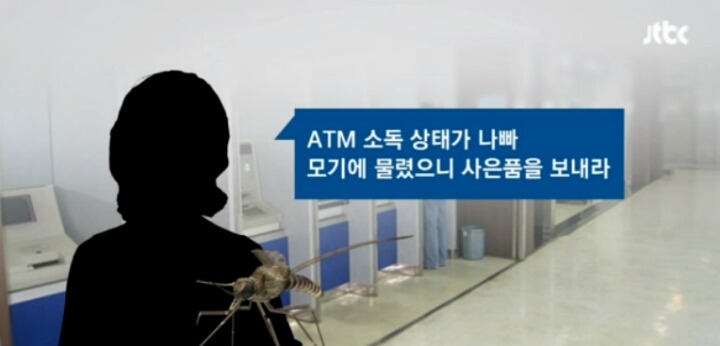 진상고객 레전드.jpg | 인스티즈