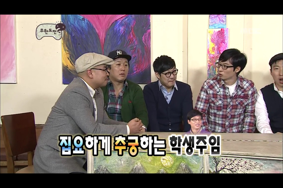 [무한도전] 형돈이의 역습 | 인스티즈
