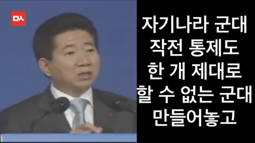 이재명=전투형 노무현이라는 말이 맘에 안드는 이유 | 인스티즈