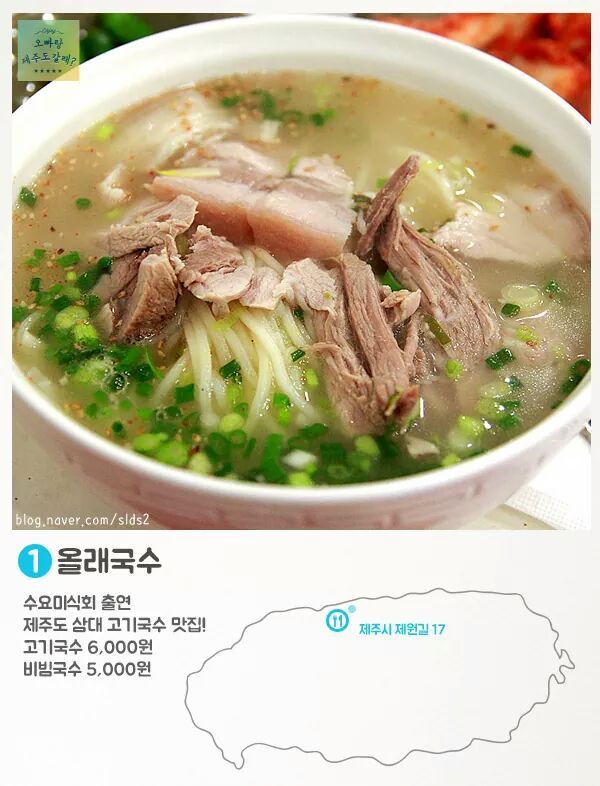 제주도 방송 탄 맛집.jpg | 인스티즈