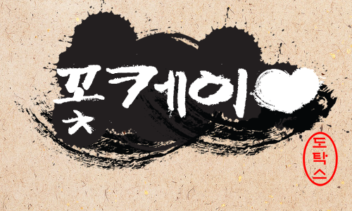 여친이 없다는 김종국.jpg | 인스티즈
