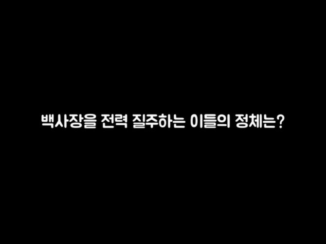 그들이 해운대 백사장을 달리는 이유 | 인스티즈