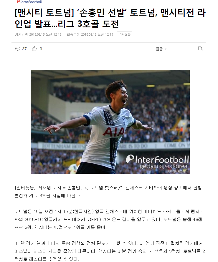 님들 이거 보시면 잠못드는 마법에 빠집니다.(무서운거절대아님) | 인스티즈