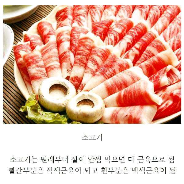 흔녀가 추천하는 다이어트 식단입니다! 공유할게요^^ | 인스티즈