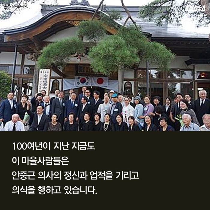 어느 일본인의 안중근 앓이 | 인스티즈