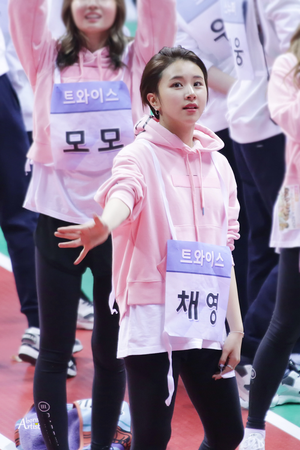 [2017] 월별 채영이 | 인스티즈