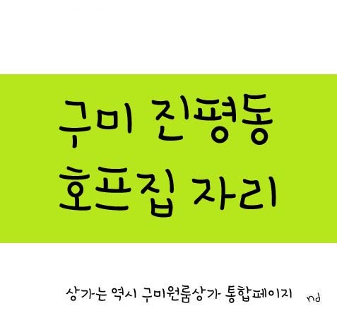 메인호프 이미지