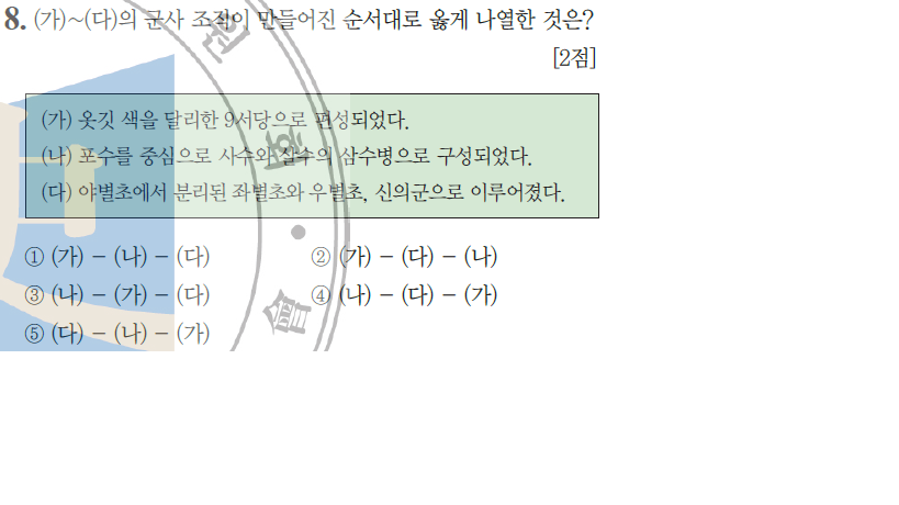 백금서당 이미지