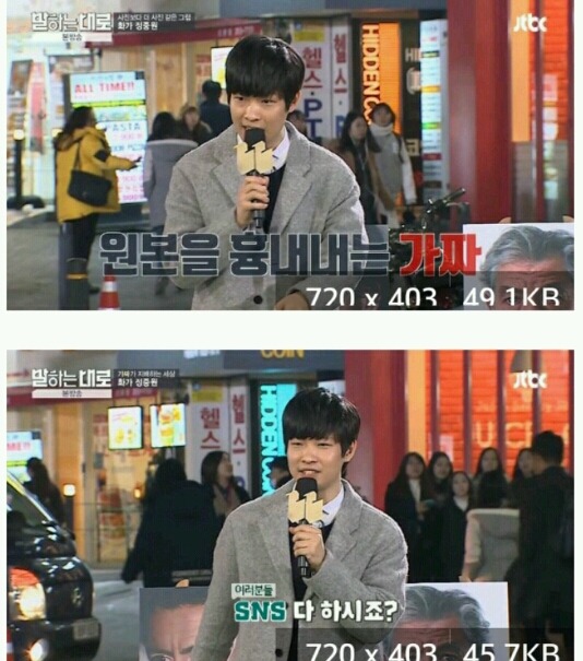 사진하고 똑같이 그릴거면 그림을 왜 그려요?? | 인스티즈