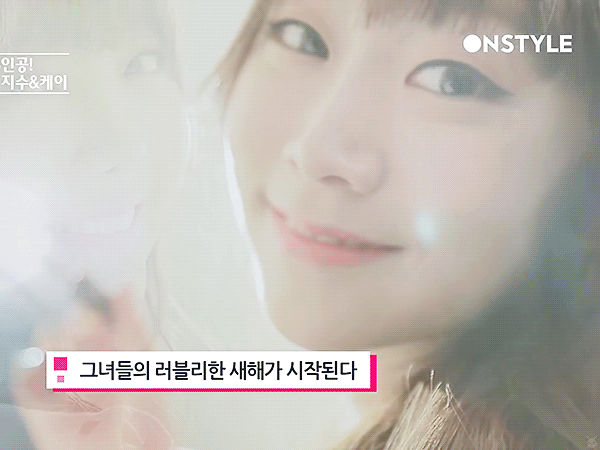 화장하는 지수 | 인스티즈