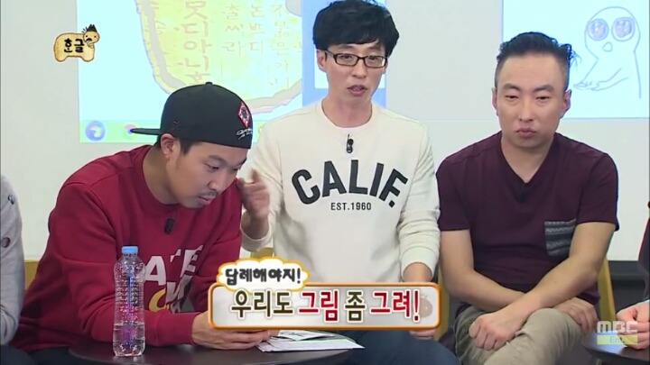 [무한도전] 소녀들과 카톡 (feat.구석기유행어).3 | 인스티즈