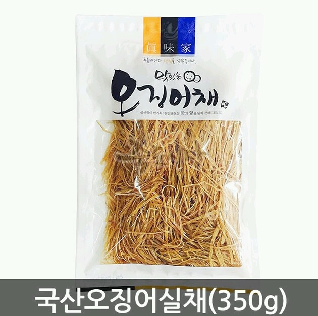 충격적인 오징어실체사진.. (충격주의) | 인스티즈