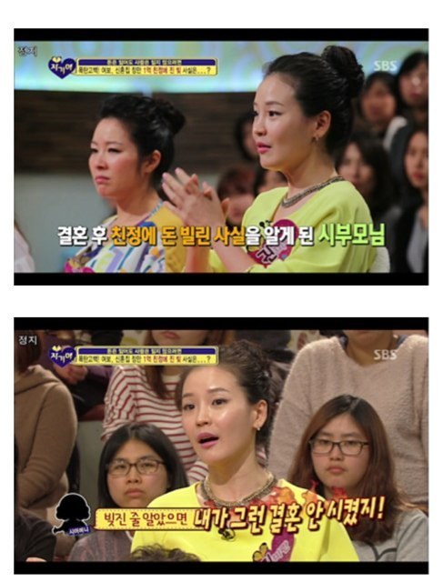 자기야 레전드 1억 사건.jpg | 인스티즈