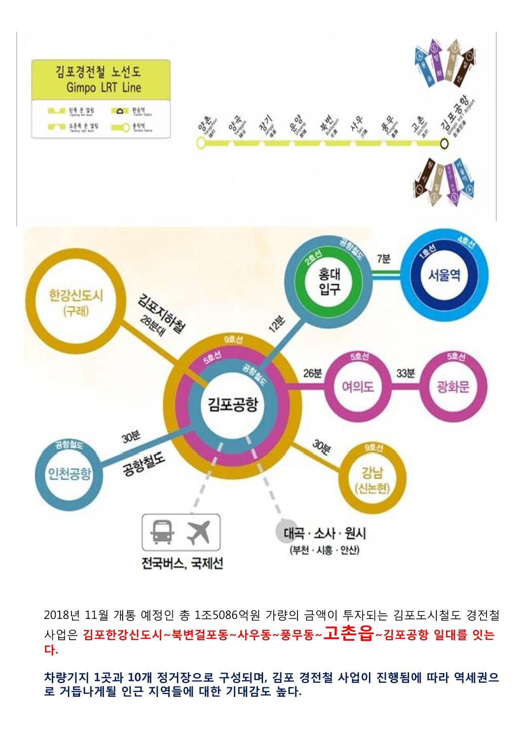 (주)모두투어네트워크 이미지