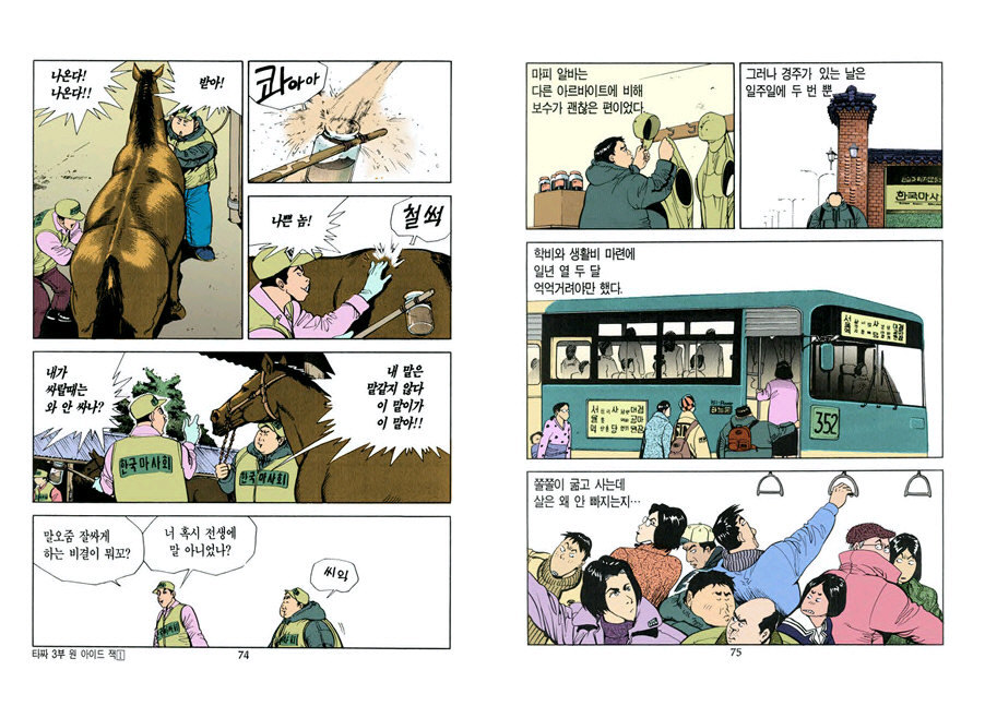 원아드 이미지