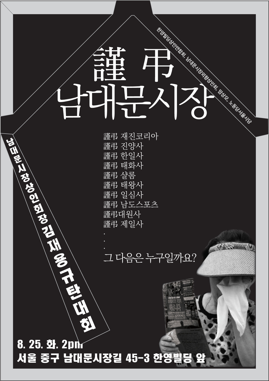 한영빌딩 이미지