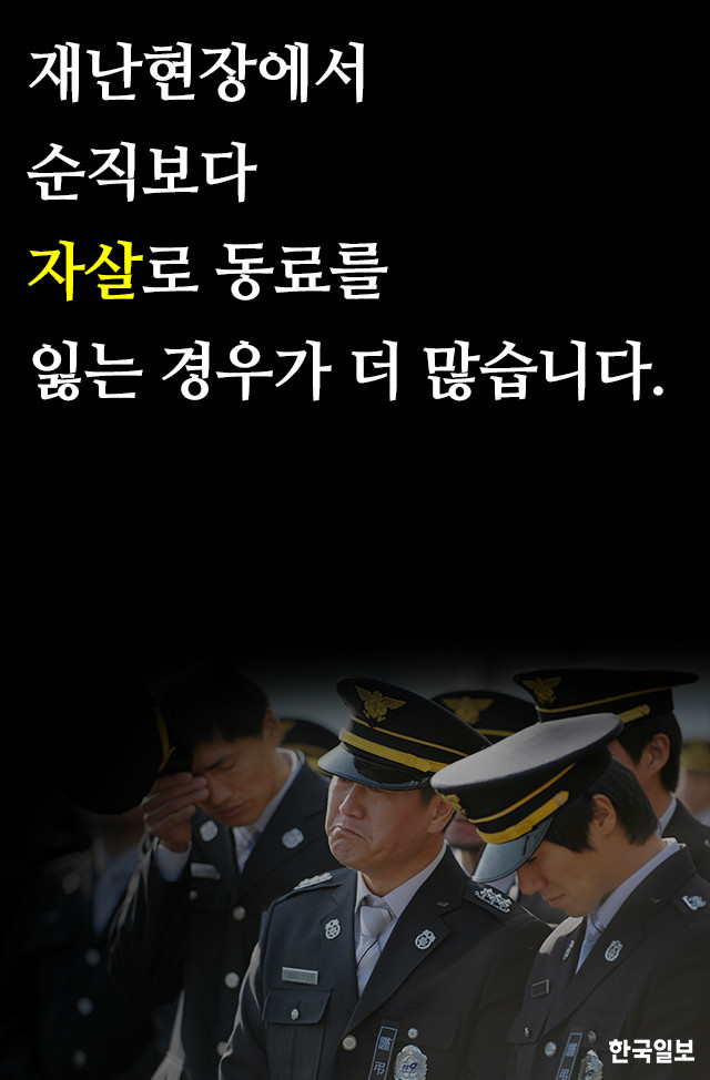 소방관 아빠의 말할수 없는 비밀 | 인스티즈