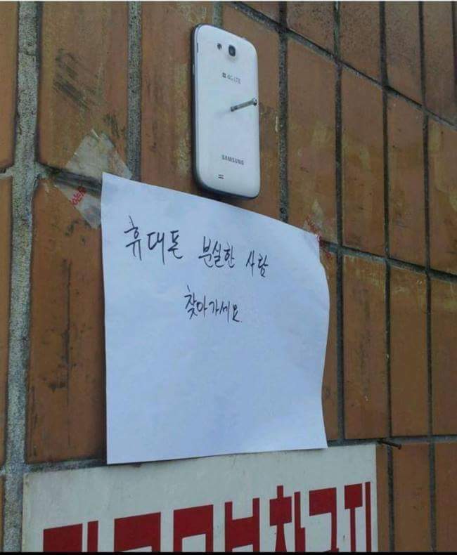 대한민국은 아직 따뜻한 것 같다 | 인스티즈