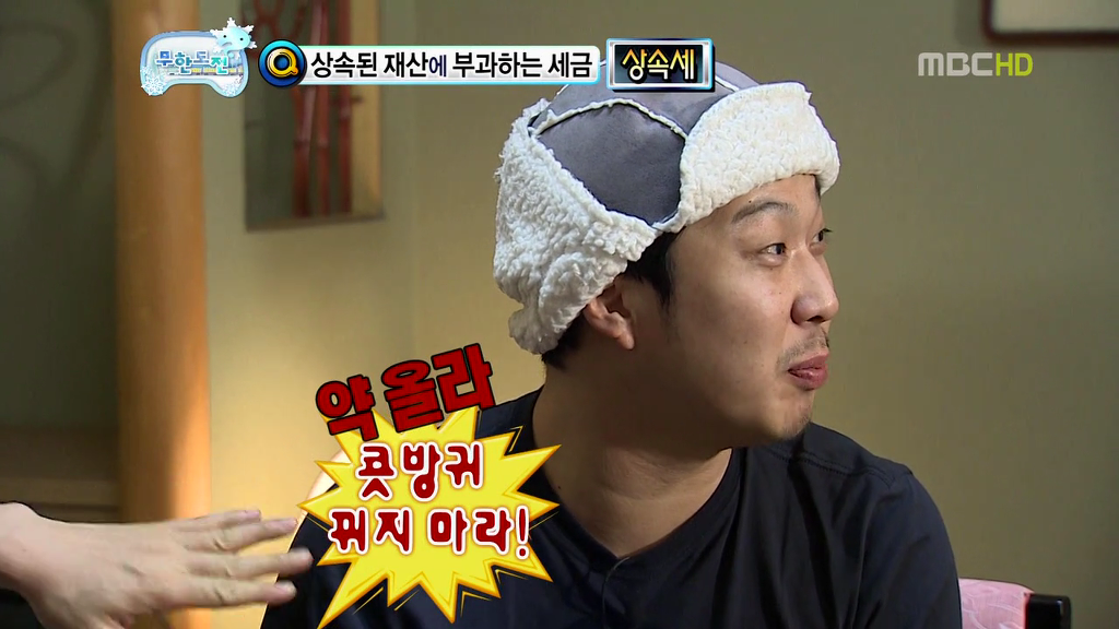 [무한도전] 길 & 하하 티키타카 | 인스티즈
