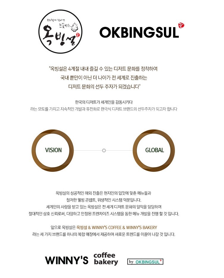 옥빙설 이미지
