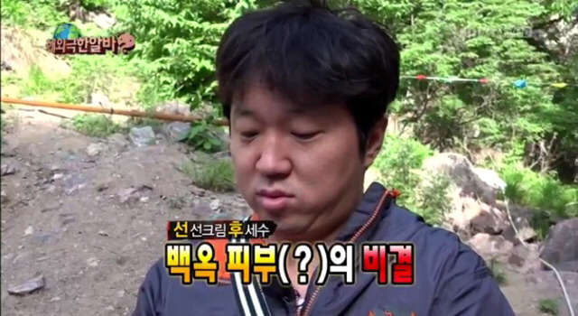 [무한도전] 깜짝 놀라는 작가가 어이없는 도니와 하하ㅋㅋㅋㅋㅋㅋㅋ | 인스티즈