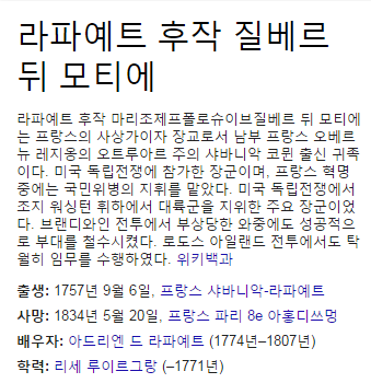 여성비하를 일삼았던 찌질이 철학자들 | 인스티즈