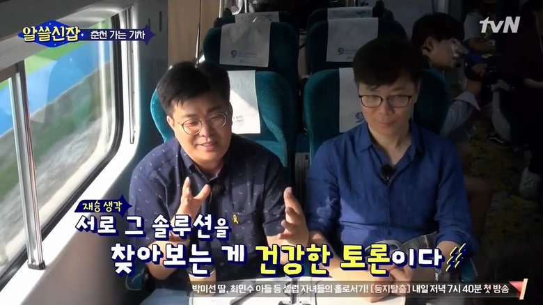 한국 정치인에게 선비의 자세를 요구하면 안 되는 이유 | 인스티즈