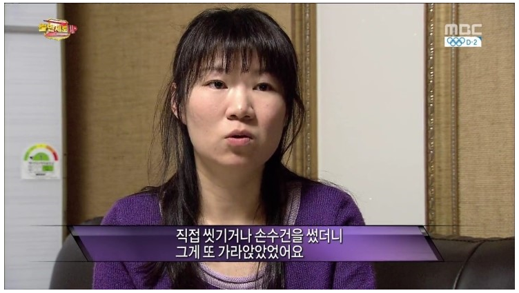  물티슈의 위험성... | 인스티즈