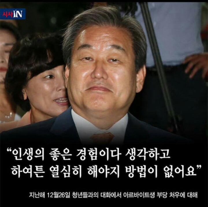 여당이 야당보다 의석수가 적어지면 어떻게 해야 하나요? | 인스티즈