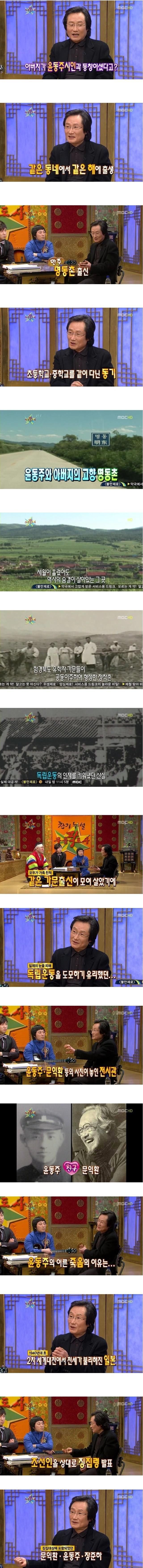한 배우 아버지의 인맥 .jpg | 인스티즈