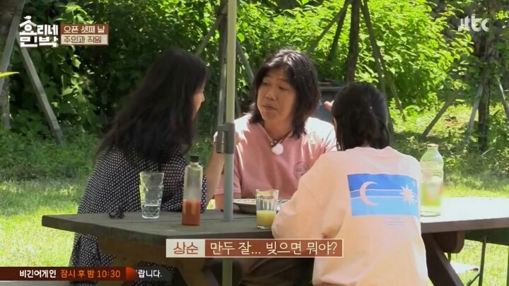 두 분은 자녀계획이 없으세요?.jpg | 인스티즈