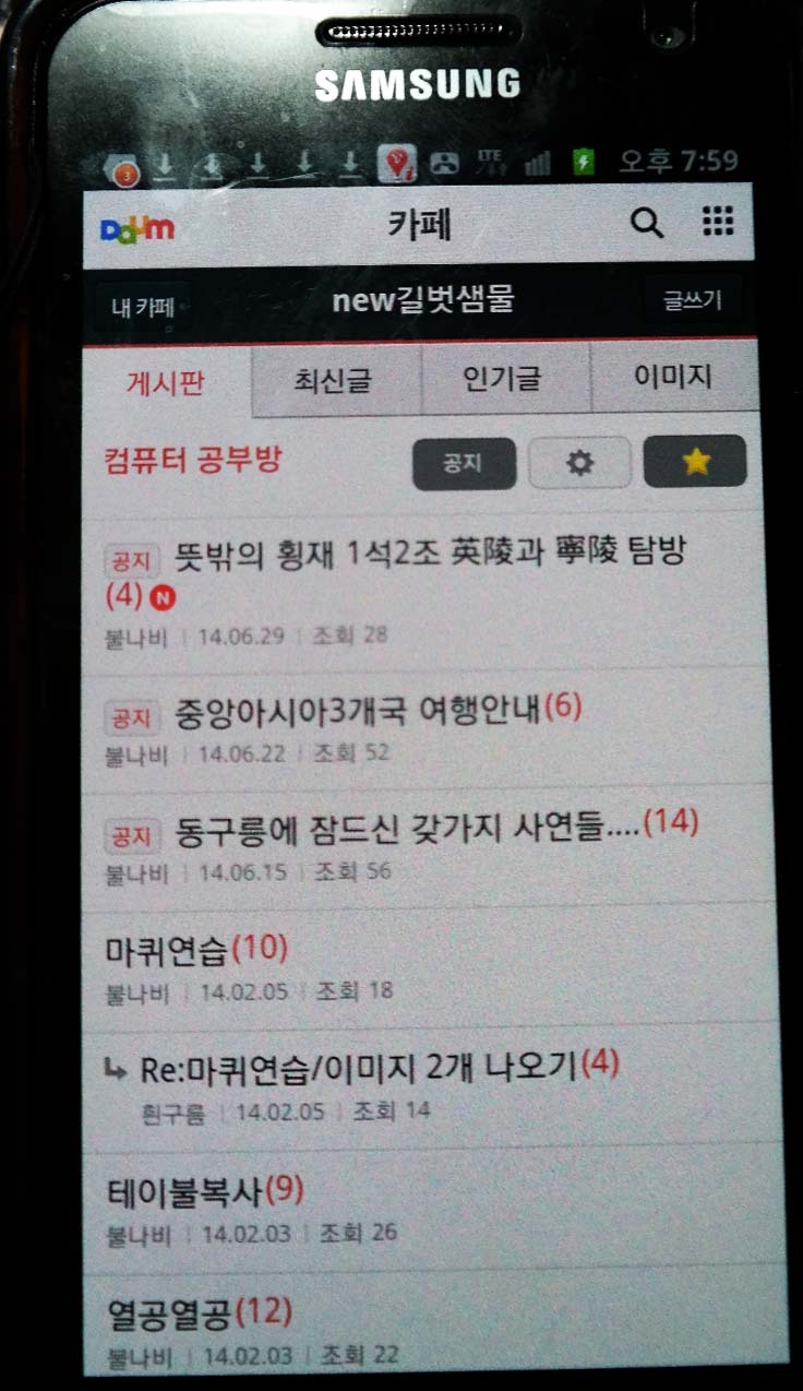 길벗카페 이미지
