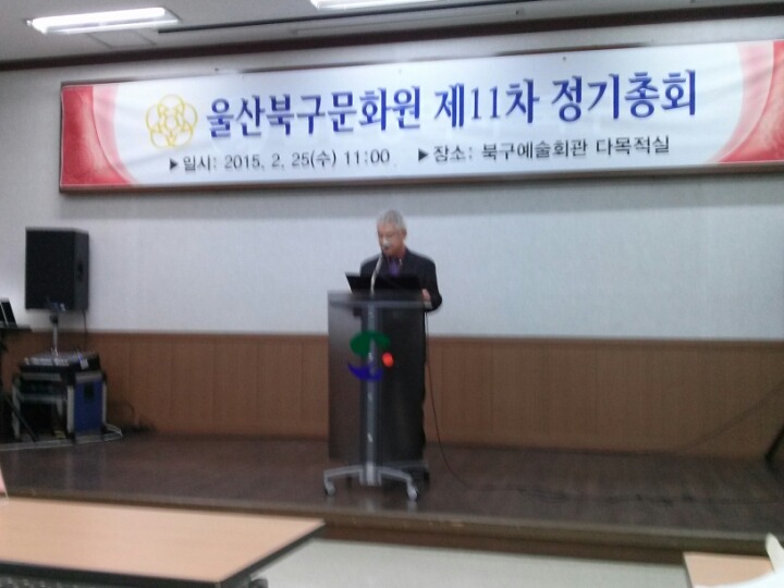 북구문화원 이미지