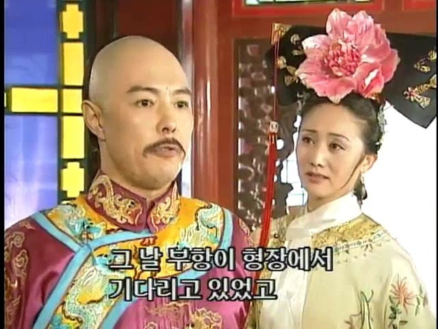 [황제의딸2] 38. 회복과 치유 | 인스티즈