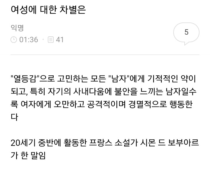 띵문 모음집 | 인스티즈