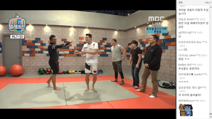 마리텔 나와서 추성훈도 스탭들한테 당했다 | 인스티즈