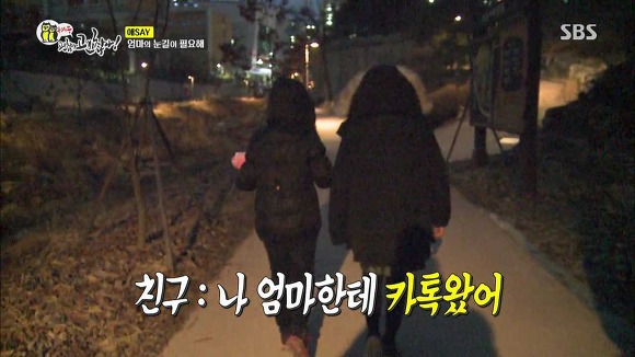 [동상이몽] 2년째 딸과 톡으로 대화 | 인스티즈