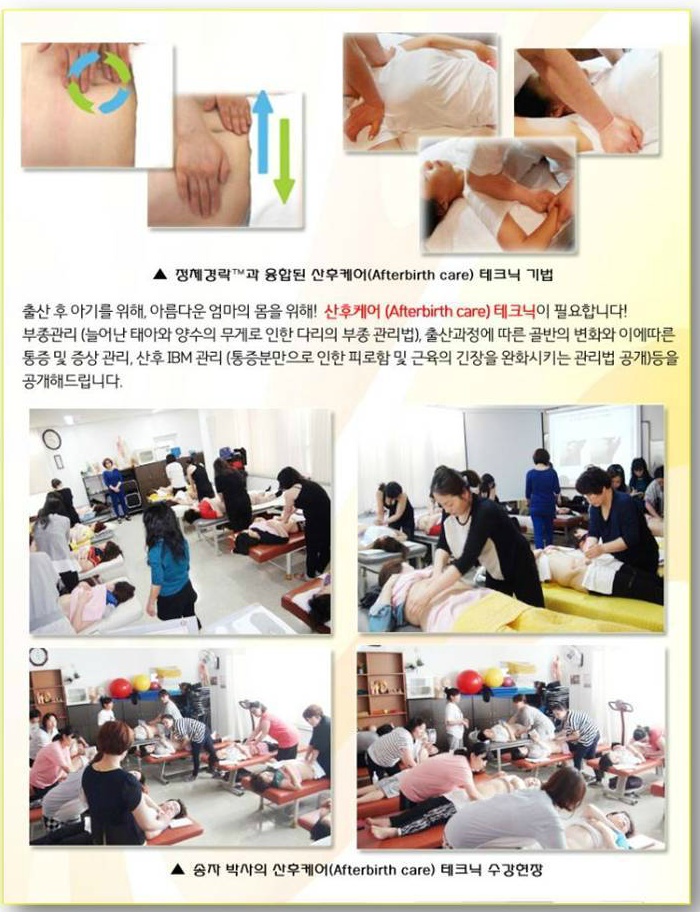 힐링뷰티케어 이미지