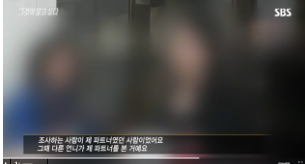 유흥업소 여종업원이 죽었는데 그냥 묻혔어 근데 같이 일한 여성들 9명이 신변보호 해달라며 진실을 말함 | 인스티즈