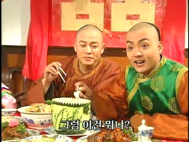 [황제의딸2] 44. 황제 그리고 아버지 | 인스티즈