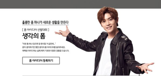 데뷔하기도 전에 sk 텔레콤 모델이 된 중고나라 사기꾼.jpg | 인스티즈